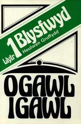 O Gawl i Gawl 1