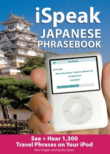 iSpeak Japanese Phrasebook (MP3 CD + Guide)
