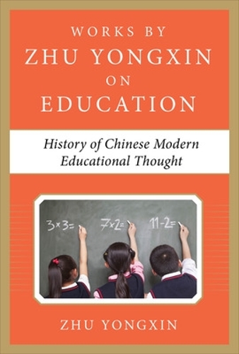 History of Chinese Contemporary Educational Thought (Works by Zhu Yongxin on Education Series)