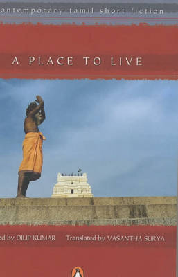 A Place to Live