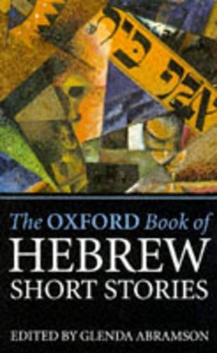 The Oxford Book of Hebrew Short Stories