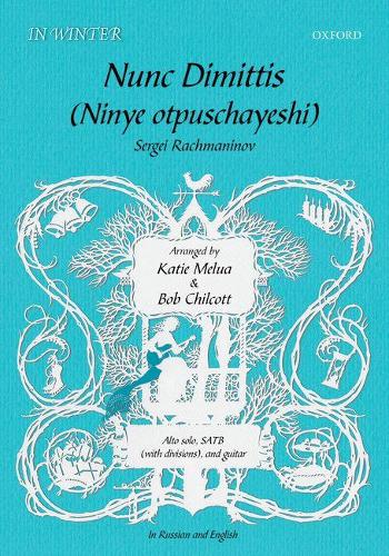 Nunc Dimittis/Ninye otpuschayeshi