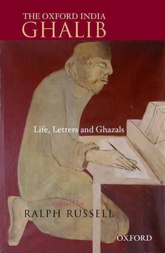The Oxford India Ghalib