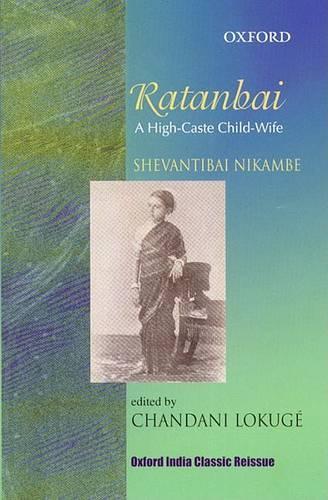 Ratanbai