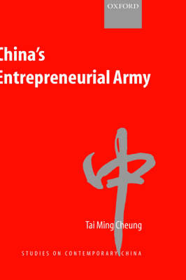 China's Entrepreneurial Army