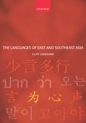 The Languages of East and Southeast Asia
