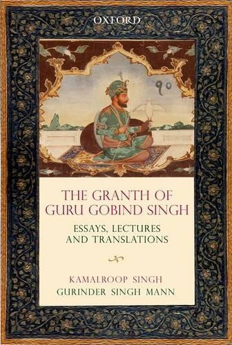The Graṅth of Guru Gobind Singh