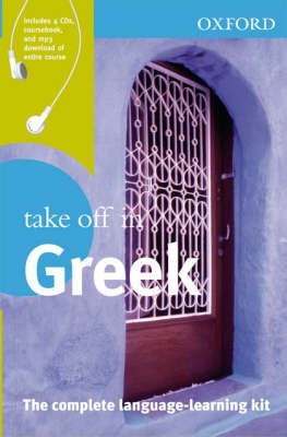 Oxford Take Off in Greek