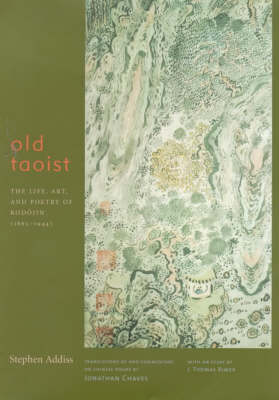 Old Taoist
