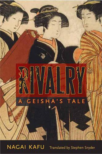 Rivalry