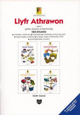 Design Challenge: Teacher's Book