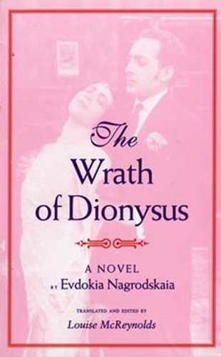 The Wrath of Dionysus