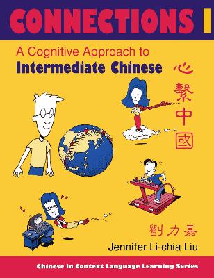 Connections I [text + workbook], Textbook & Workbook