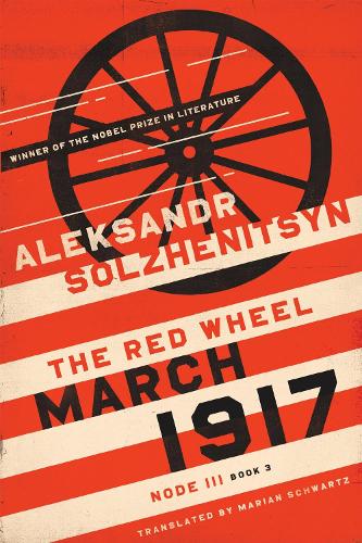 March 1917