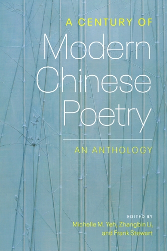 A Century of Modern Chinese Poetry