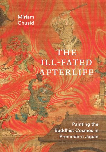 The Ill-Fated Afterlife