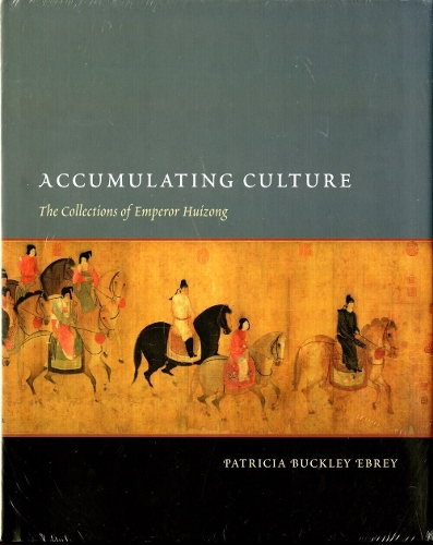 Accumulating Culture