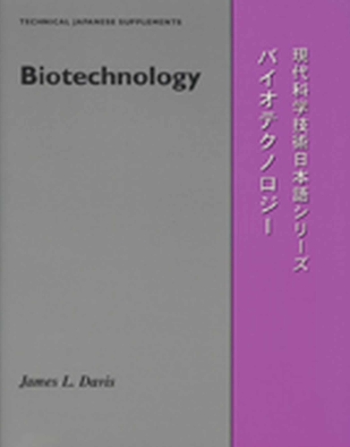 Biotechnology