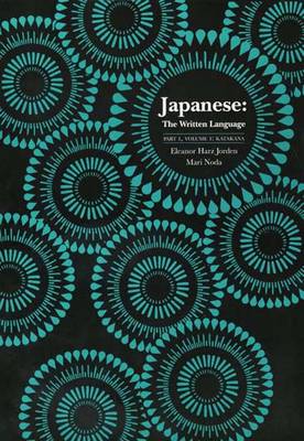 Japanese: The Written Language