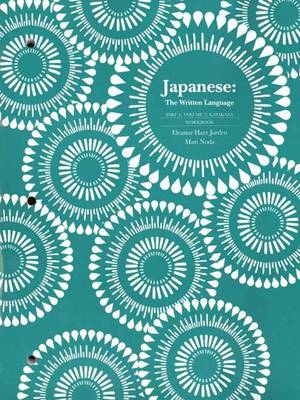 Japanese: The Written Language