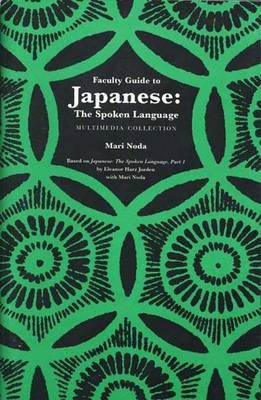 Japanese: CD-ROM Faculty Guide