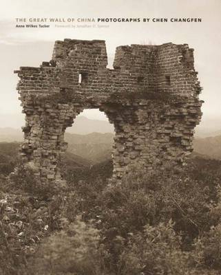 The Great Wall of China