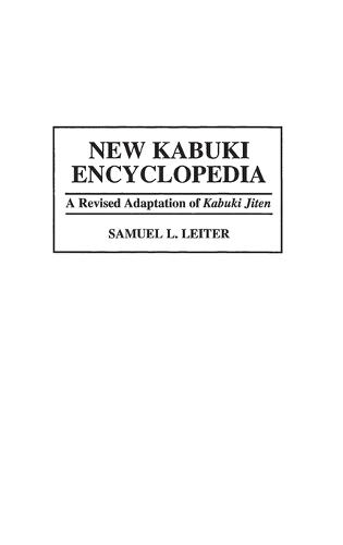 New Kabuki Encyclopedia