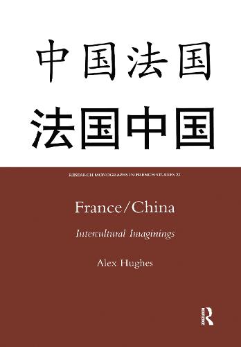 France/China