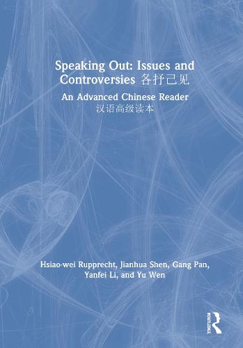 Speaking Out: Issues and Controversies 各抒己见