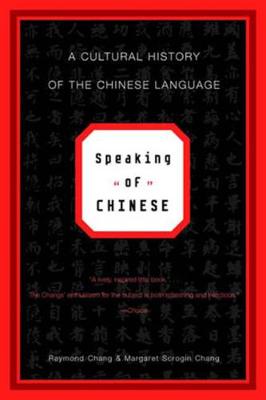 Speaking of Chinese