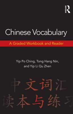 Chinese Vocabulary