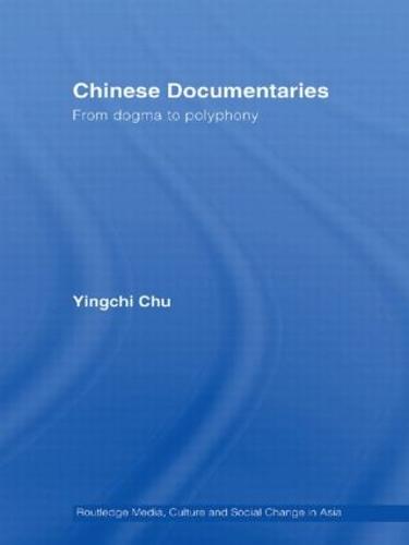 Chinese Documentaries