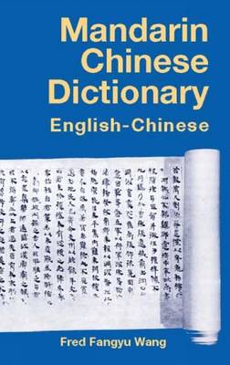 Mandarin Chinese Dictionary