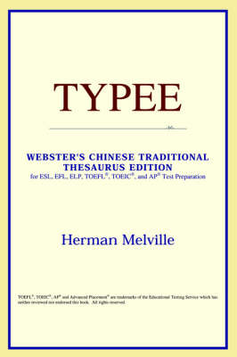 Typee (Webster's Chinese-Simplified Thesaurus Edition)