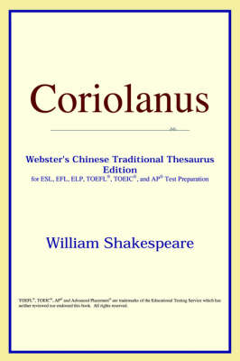 Coriolanus (Webster's Chinese-Simplified Thesaurus Edition)