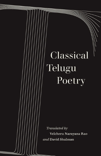 Classical Telugu Poetry