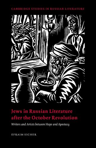 Jews in Russian Literature after the October Revolution