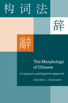 The Morphology of Chinese