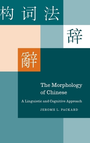 The Morphology of Chinese