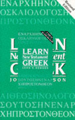 Learn New Testament Greek