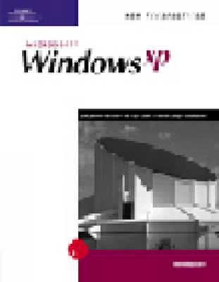 New Perspectives on Microsoft Windows XP: Introductory Edition