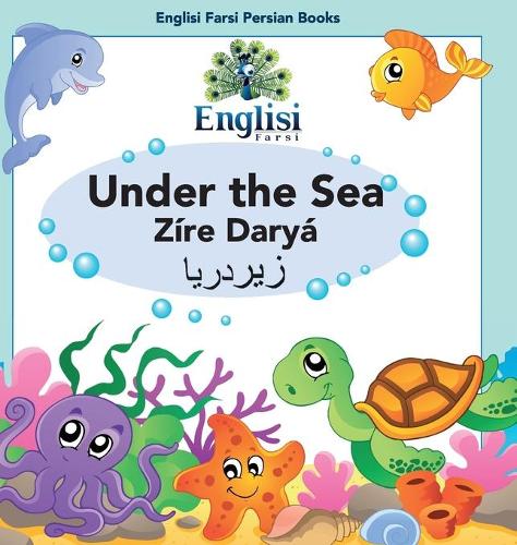 Persian Sea Creatures Under the Sea Zíre Daryá