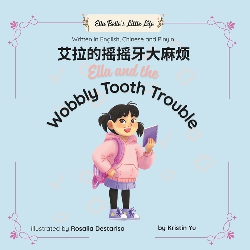Ella and the Wobbly Tooth Trouble