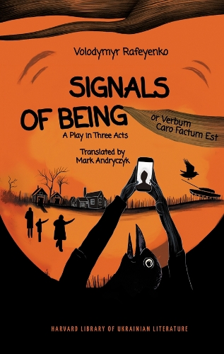 Signals of Being, or Verbum Caro Factum Est
