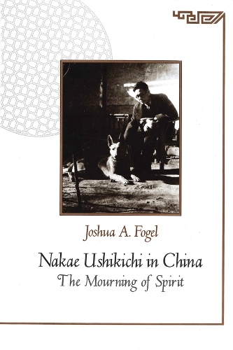 Nakae Ushikichi in China