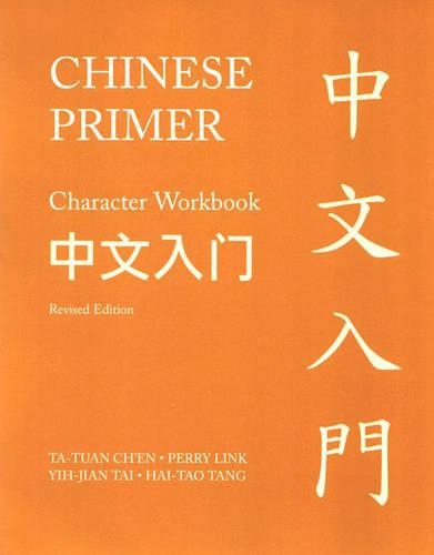 Chinese Primer