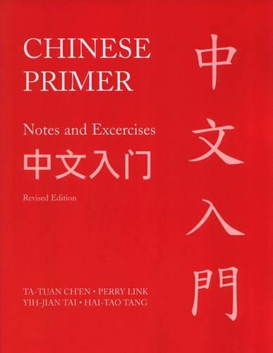 Chinese Primer