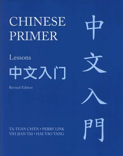 Chinese Primer