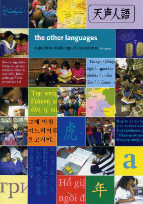 The Other Languages