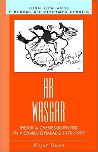 Ar Wasgar